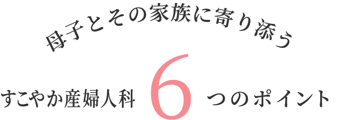 9784621063408ハイリスク妊婦の産科的・麻酔科的管理